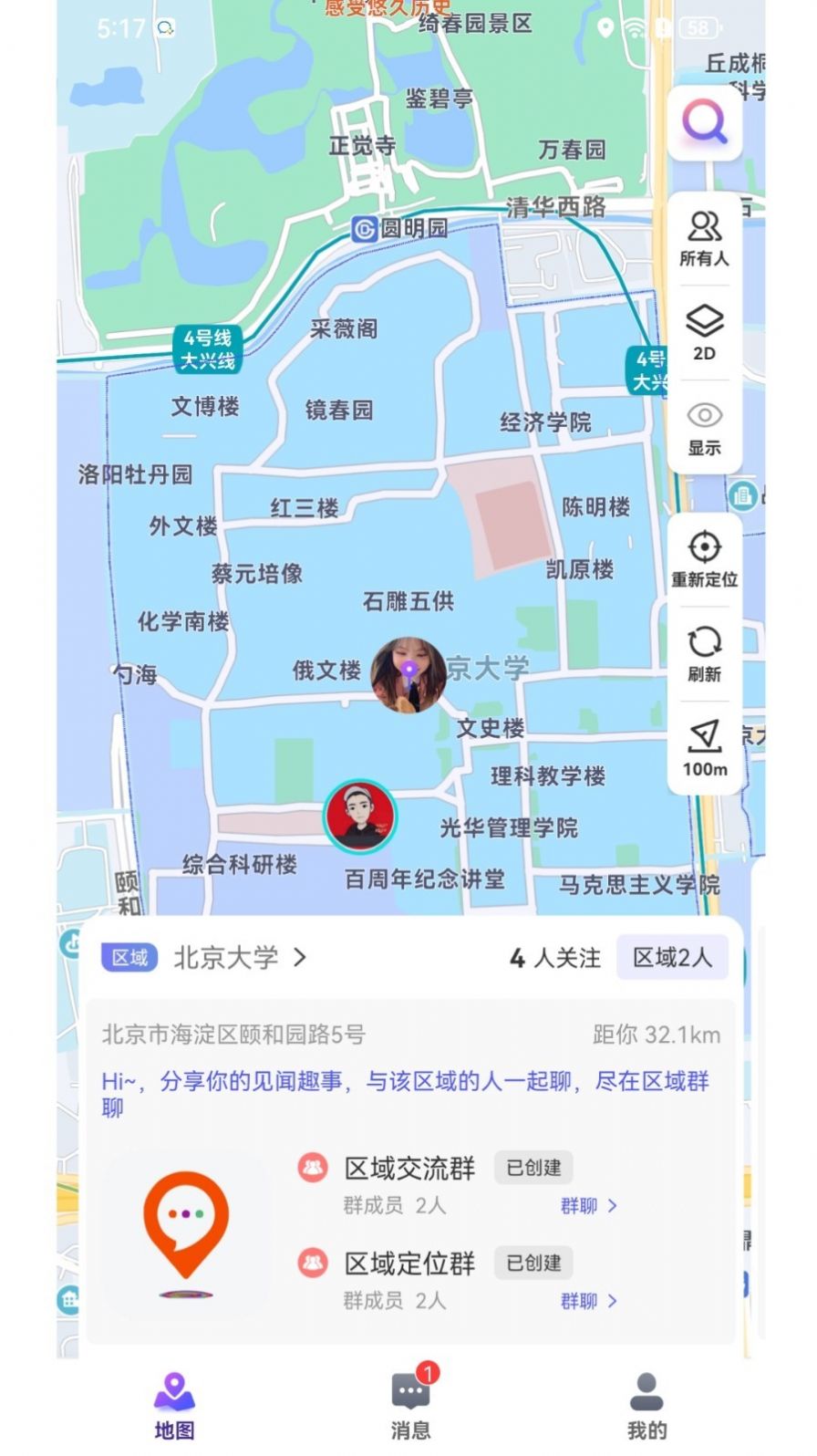 人气地图-图2