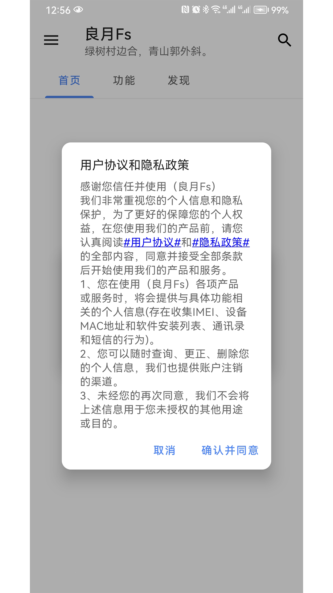 良月Fs-图2