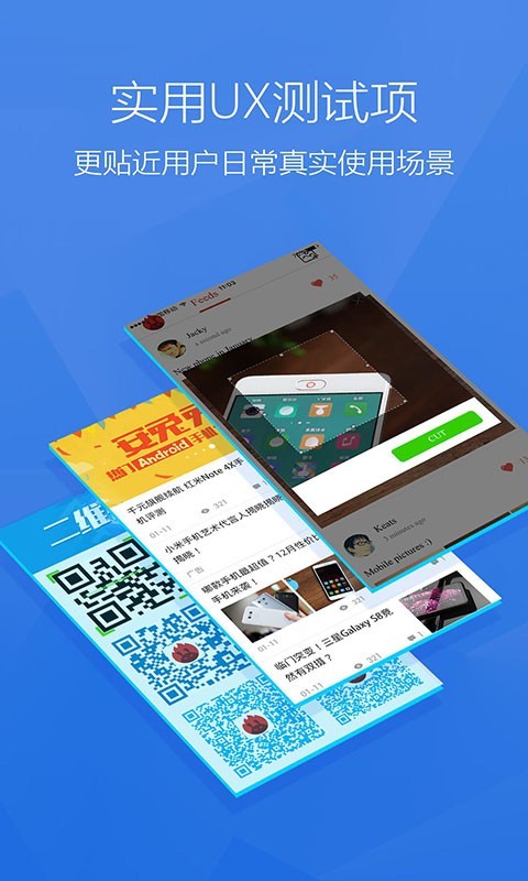 安兔兔评测-图2