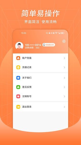 众信电话-图2
