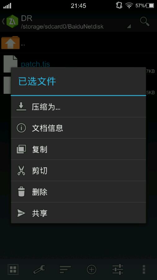 吉里吉里2krkr2-图2