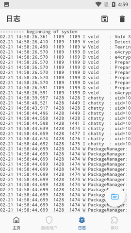 magisk面具免root版本-图1