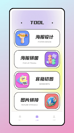 snapcha相机-图2