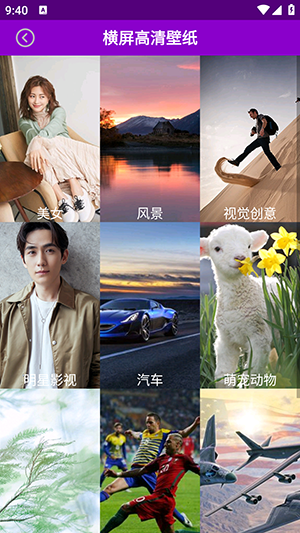 搜图图片多多壁纸-图3