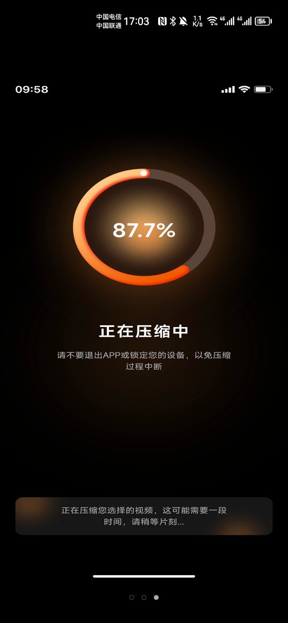 存了个图-图1