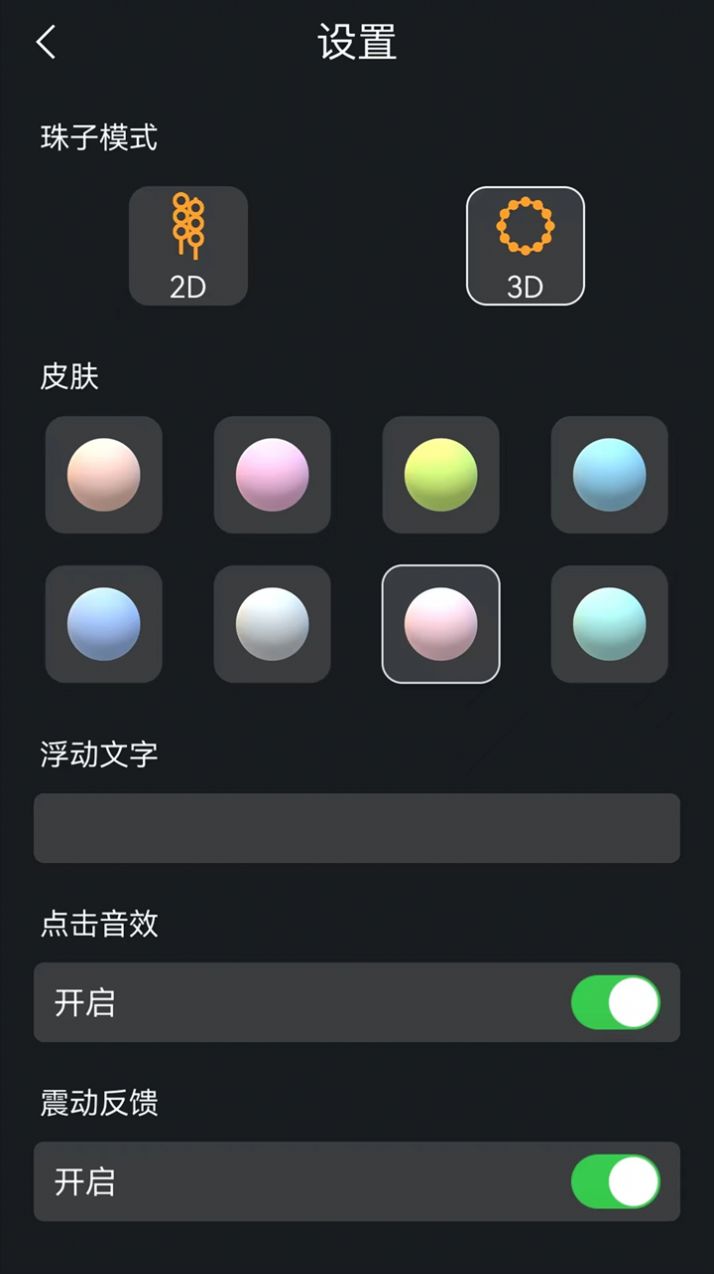 3D随身木鱼-图1
