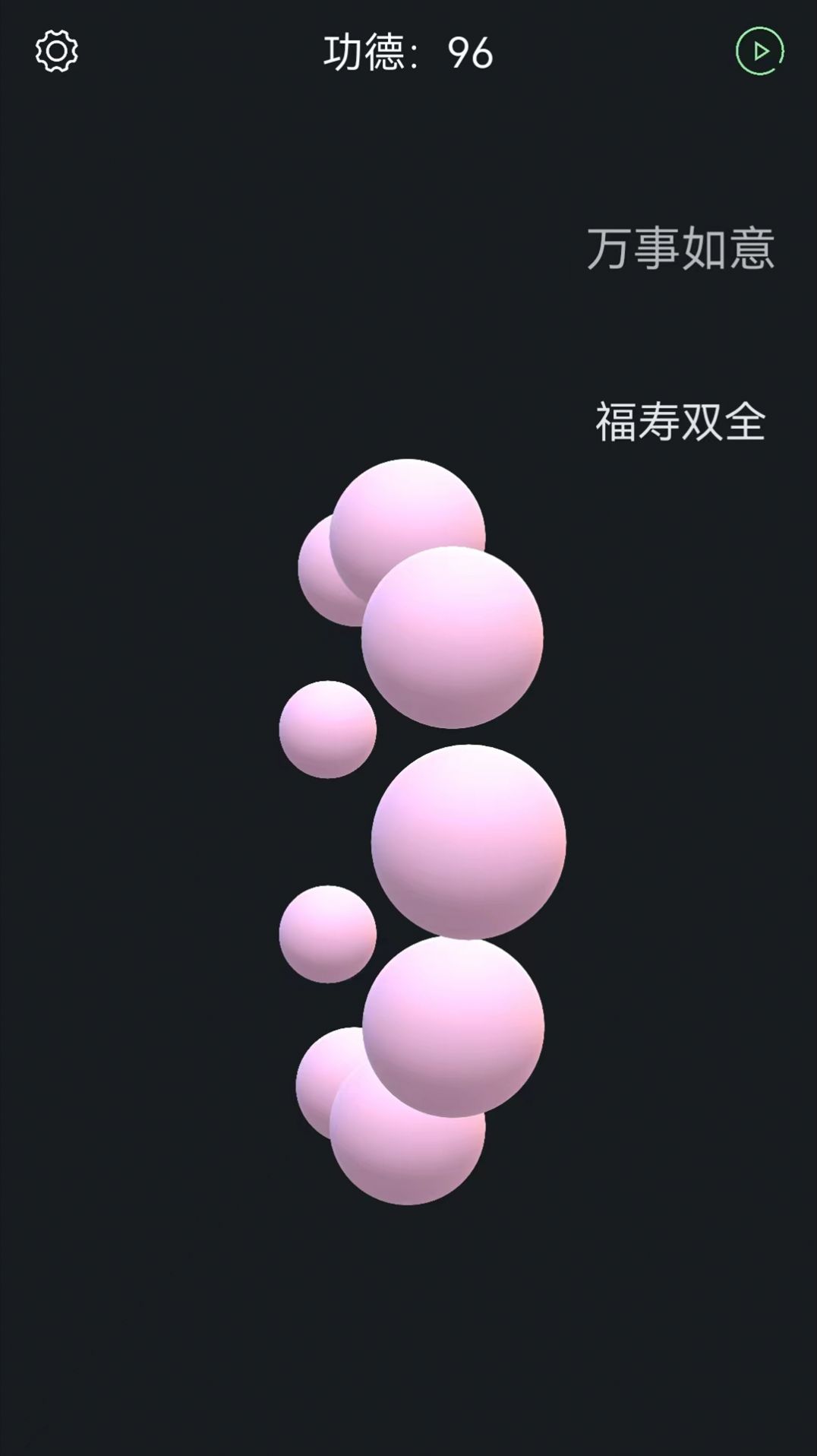 3D随身木鱼-图3
