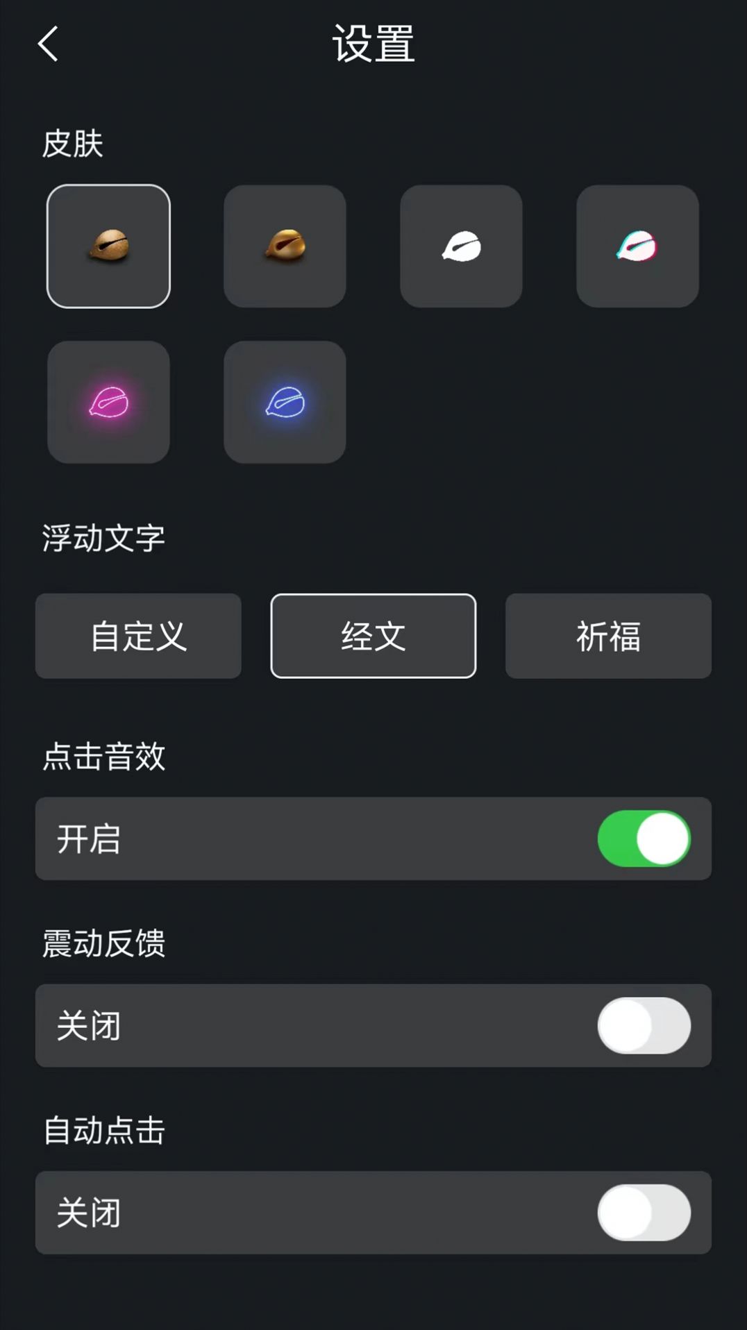 3D随身木鱼-图2