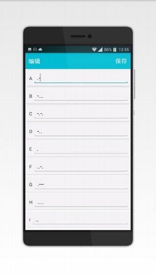 摩斯密码输入法-图1