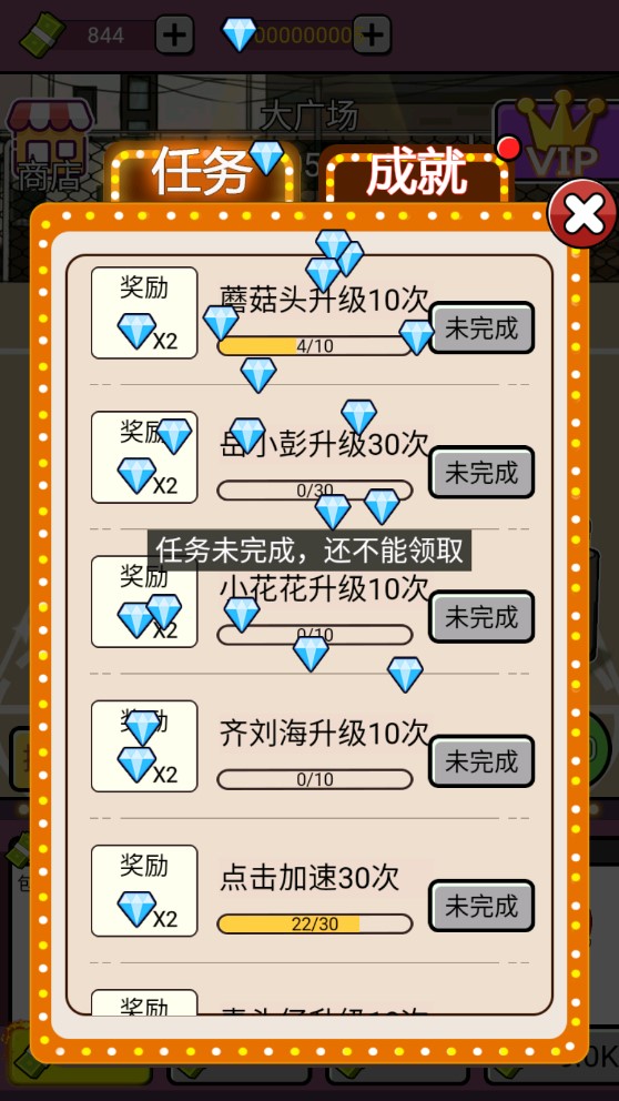 单挑我最强