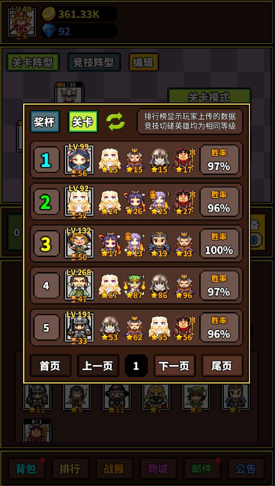 极简rpg