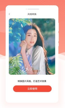 乐芙多美相机-图2