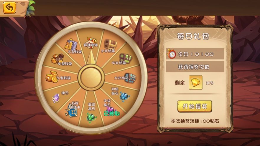 魔兽保卫战塔防自走棋