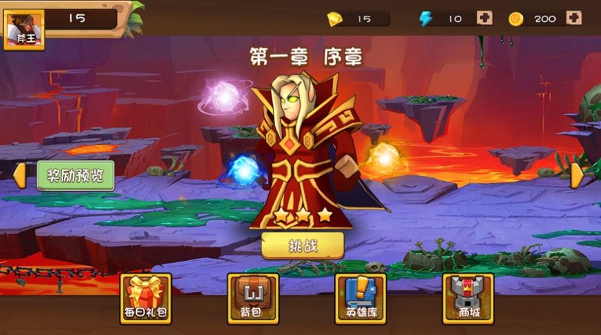 魔兽保卫战塔防自走棋