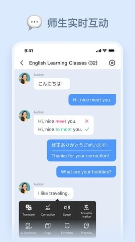 LanguageClass-图3