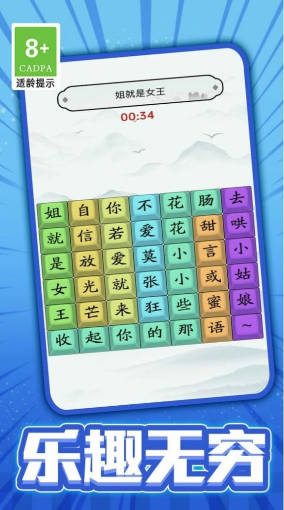 我没k这首歌猜歌词