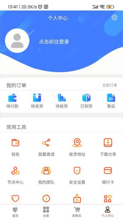 海文数创大数据系统-图1