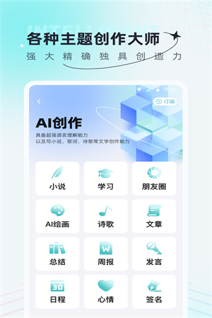 ai创作狗-图3