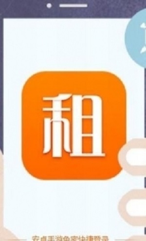 登号器5.2-图3