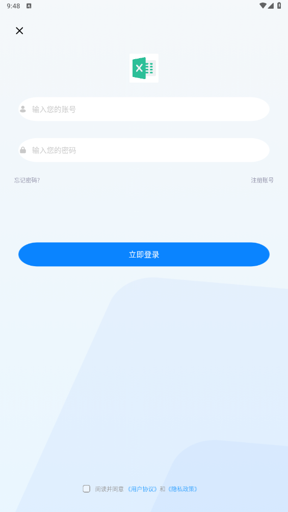 表格识别图片转excel-图3