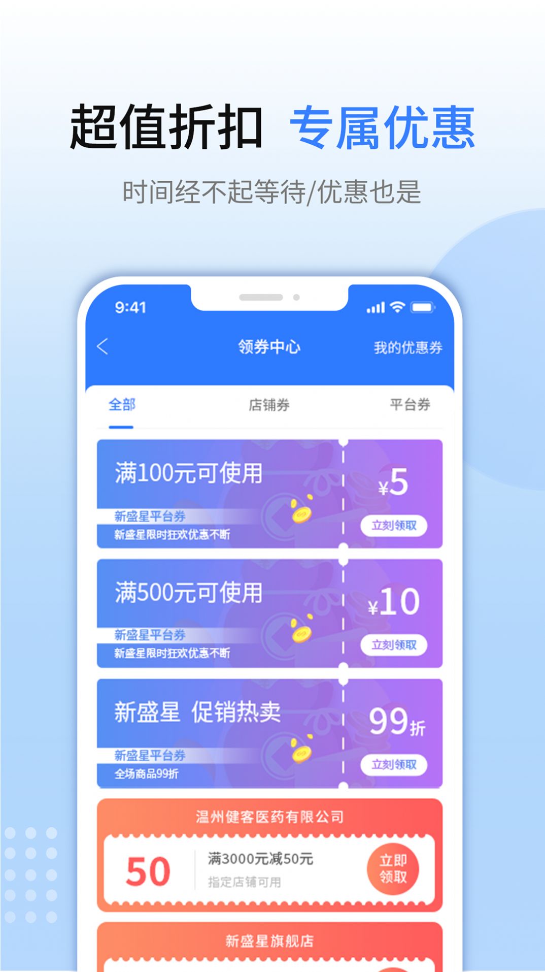 新盛星-图1