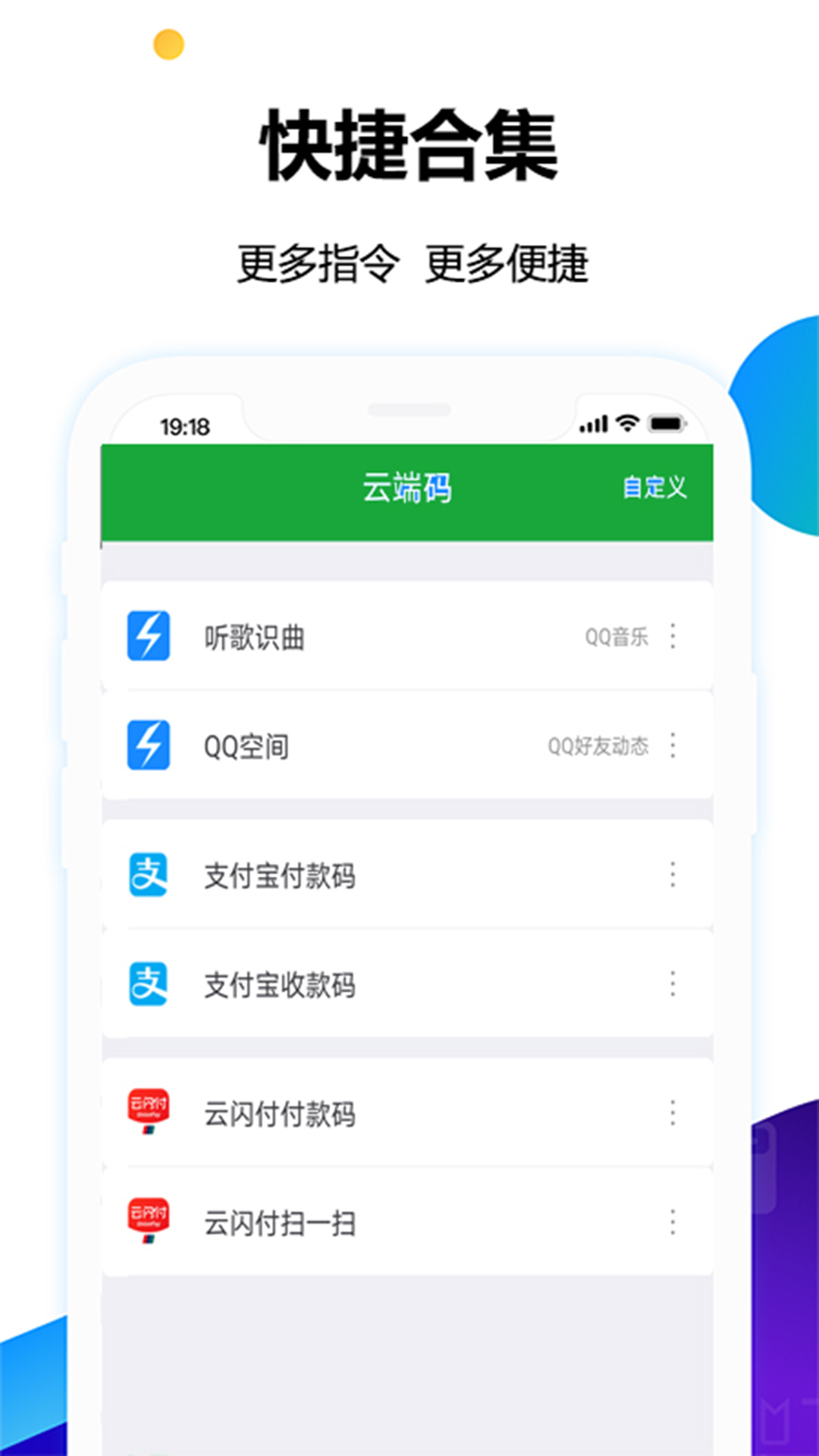 NFC电子公交一卡通-图1