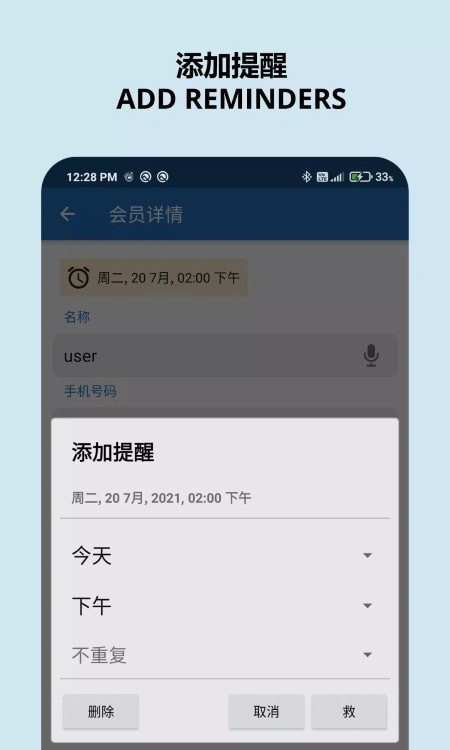 表格数据库-图1