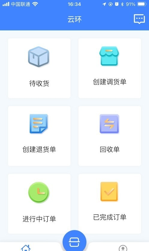 云环-图2