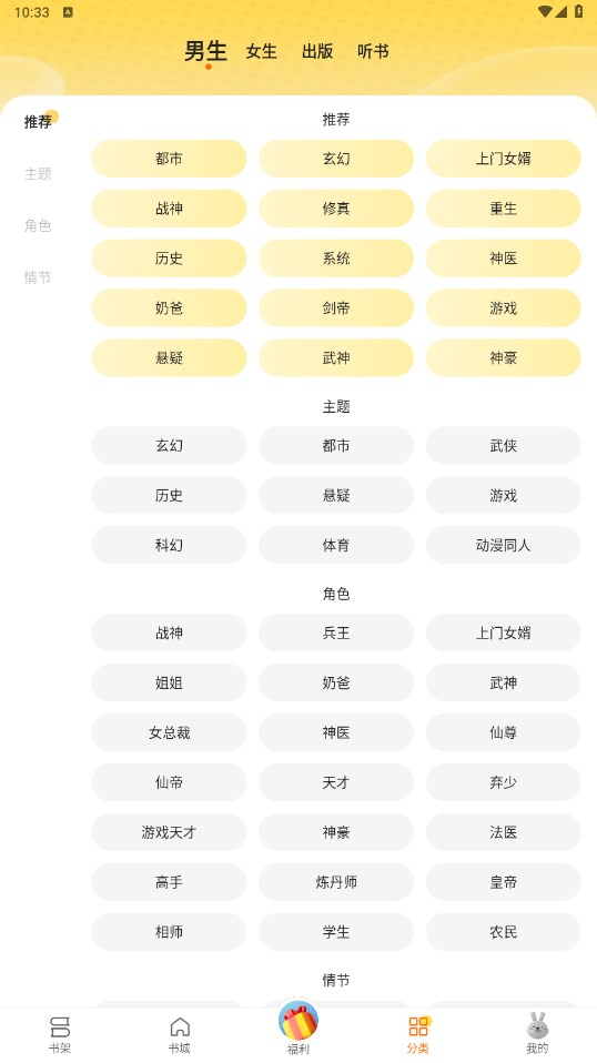 袋鼠点点小说-图3