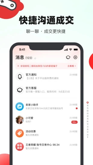 买号吧-图1