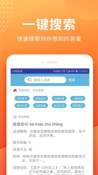 作业搜题答案-图2