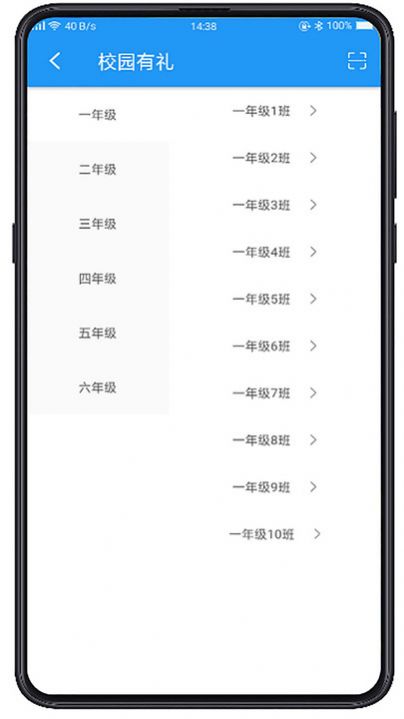 综合素质评价系统-图2