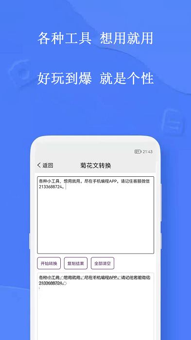 迷你编程学习-图1