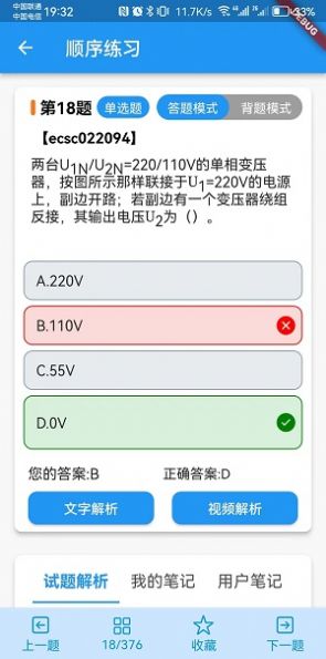 珞研知盐-图1