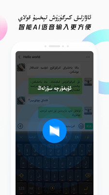nur柯尔克孜语输入法-图3