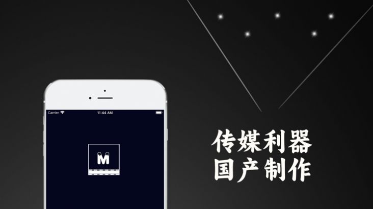 M豆视频Player-图3