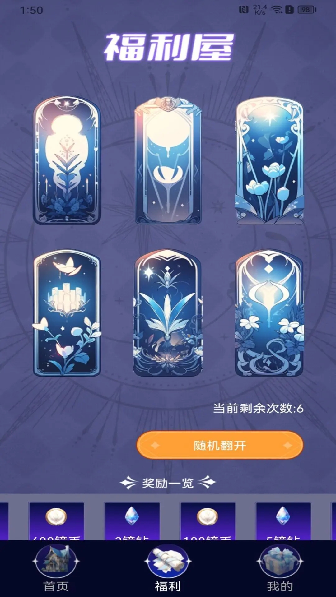 V10皮皮派对-图2