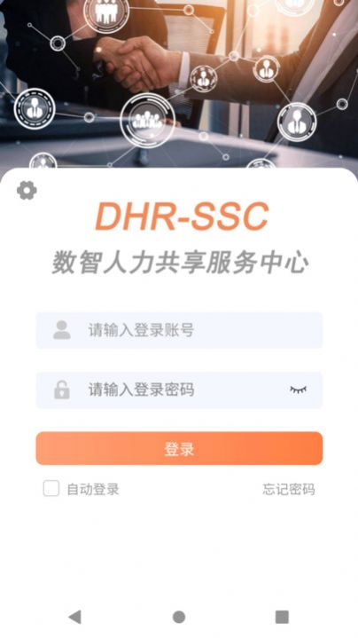 勤杰dhr-图2