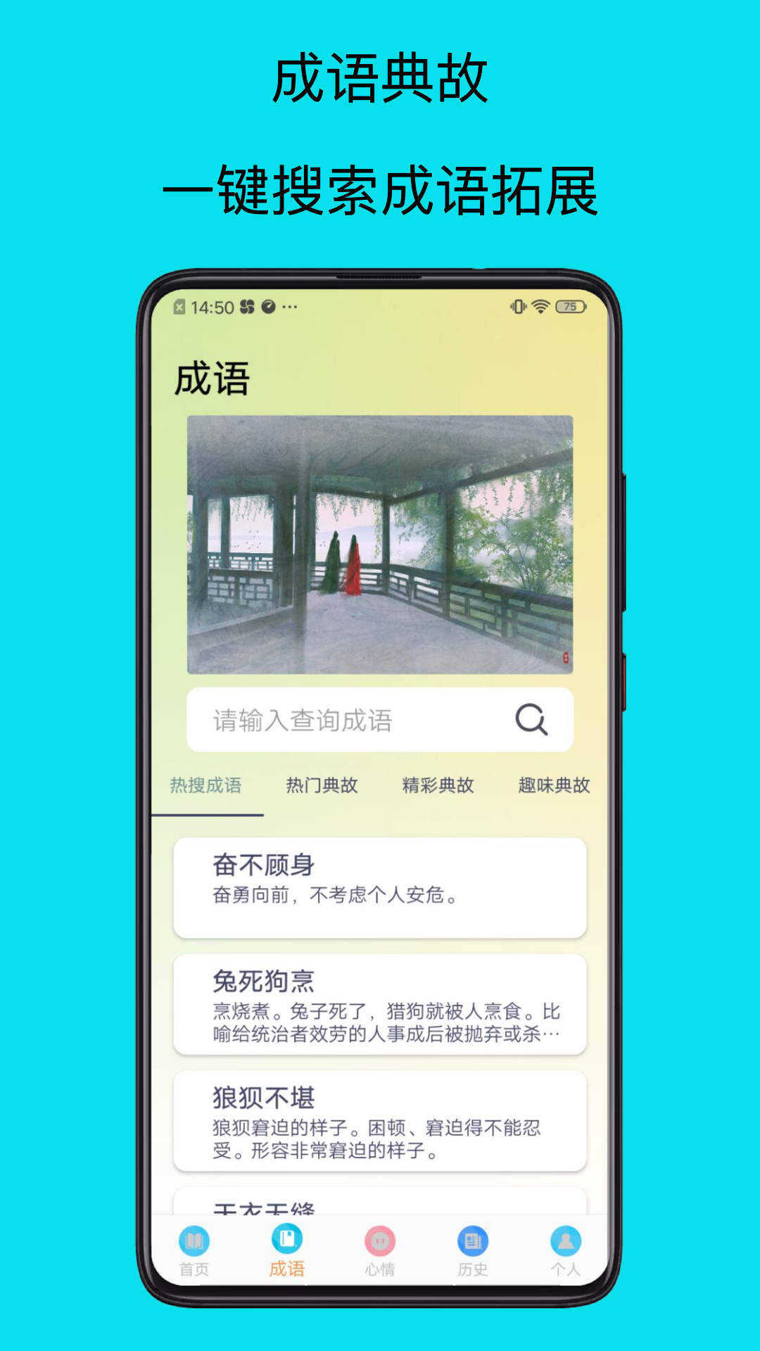 速迈通电子书阅读器-图3