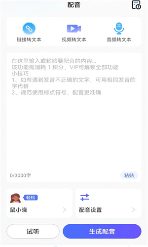 仓鼠文案大师-图3