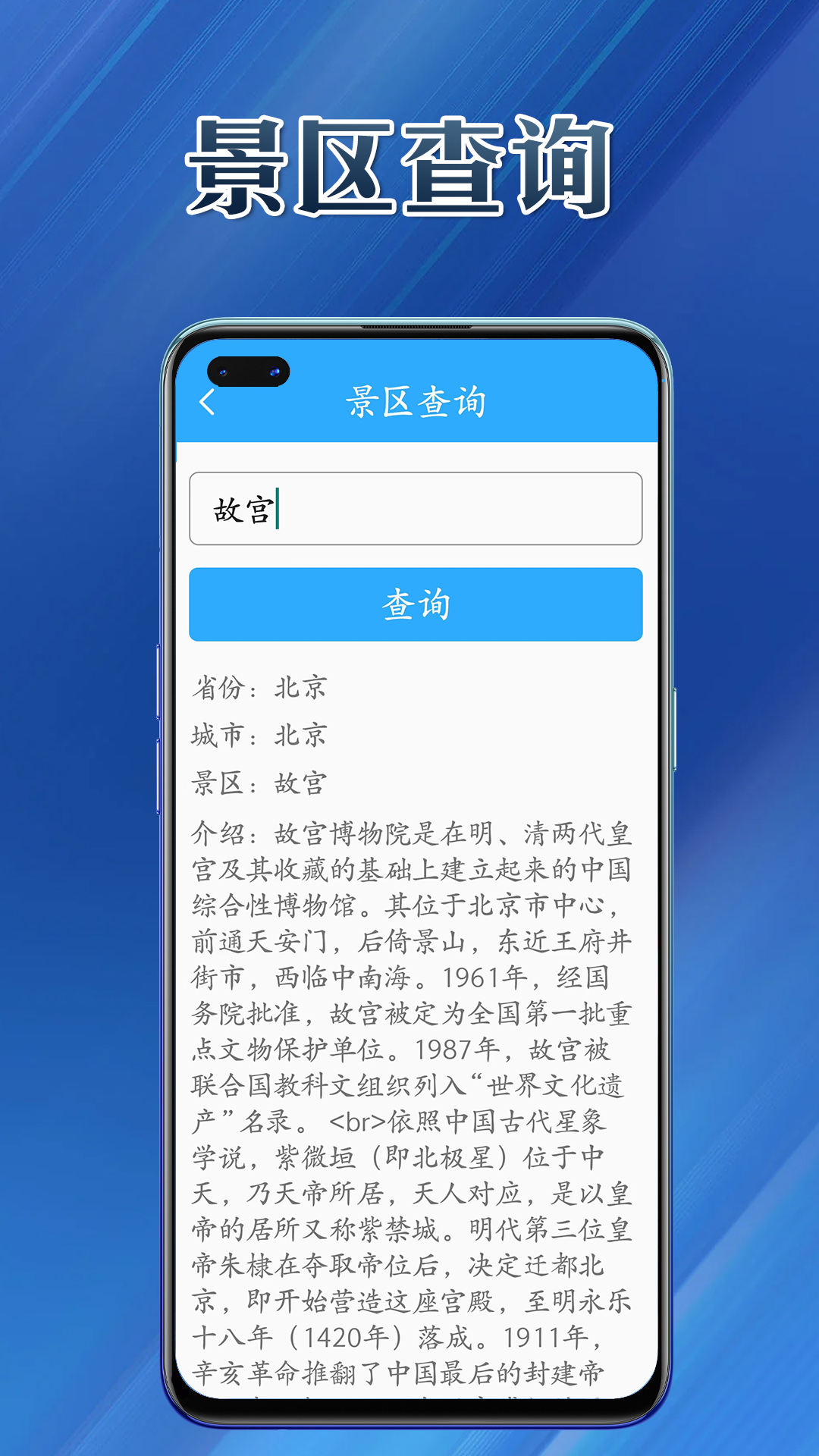 提效大师工具-图1