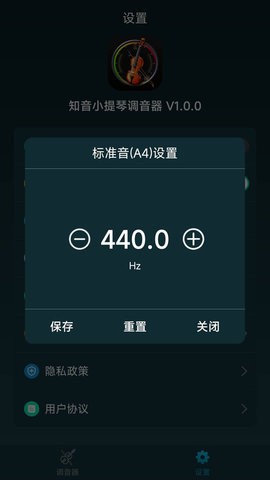 知音小提琴调音器-图1