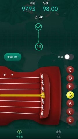 青云古琴调音器-图3