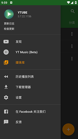 YTube播放器-图1