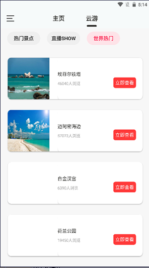 奥维卫星地球地图-图1