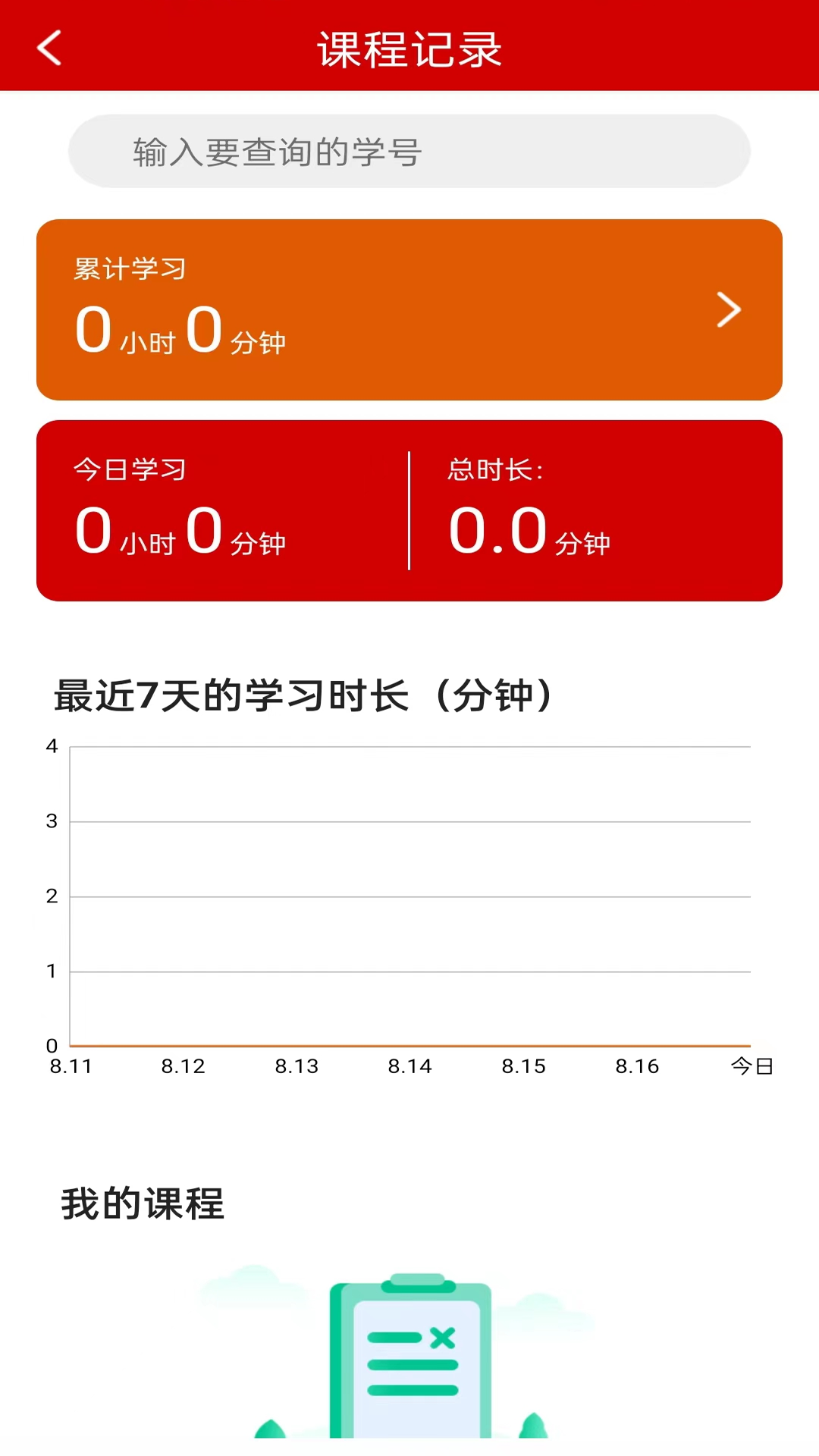 学数季-图1