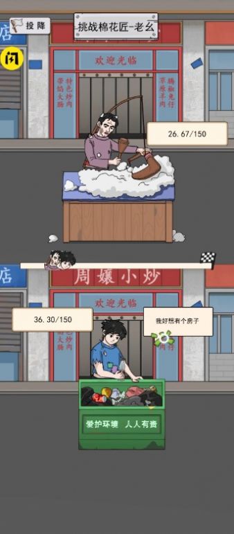 住四合院有多好-图3