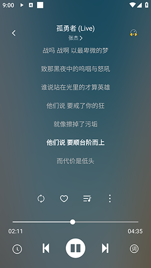 听见音乐