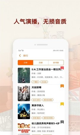 古龙小说-图2