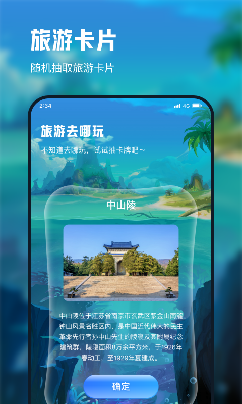 仓鼠流量宝-图3